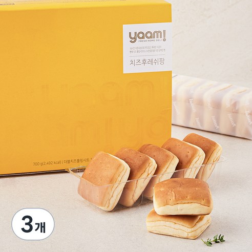 얌 치즈후레쉬팡 35개입, 700g, 3개