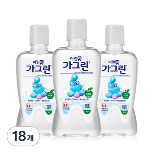 가그린 어린이용 구강세정제 사과향, 550ml, 18개