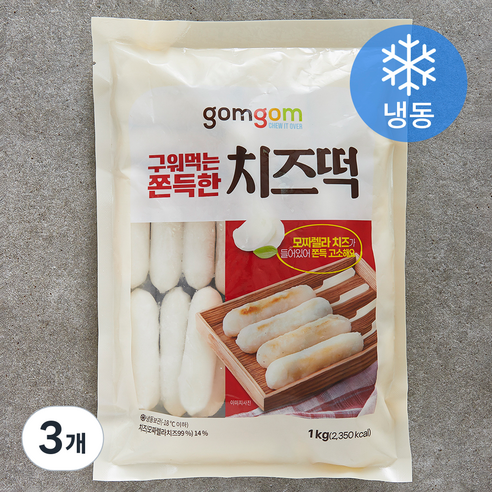 곰곰 구워먹는 쫀득한 치즈떡 (냉동), 1kg, 3개
