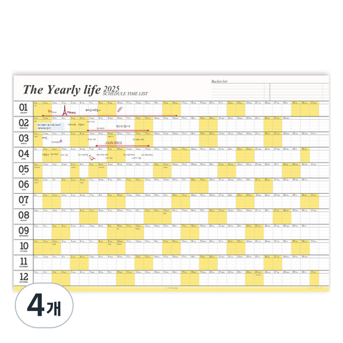 아이씨엘디자인 2025 포스터 캘린더, 망고엘로우, 4개