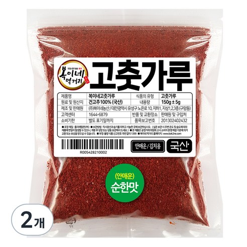 복이네먹거리 국산 안매운 고춧가루 순한맛 어린이용 김치용, 150g, 2개