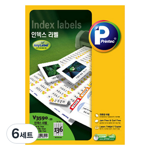 프린텍 인덱스 애니라벨 20p 세트 V3590-20, 136칸, 6세트
