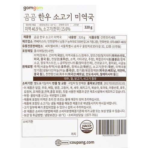 간편함과 풍성한 맛의 완벽한 조화