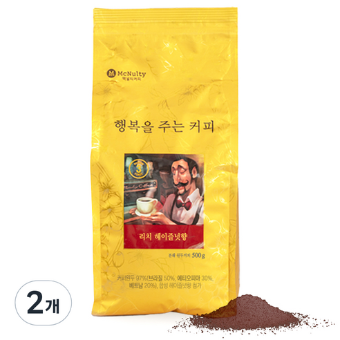 맥널티 리치 헤이즐넛향 분쇄 원두커피, 500g, 2개, 핸드드립/커피메이커