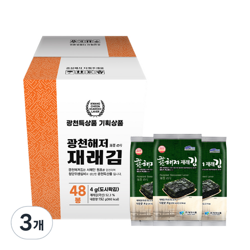 광천해저김 재래김 도시락 48p, 3개, 192g