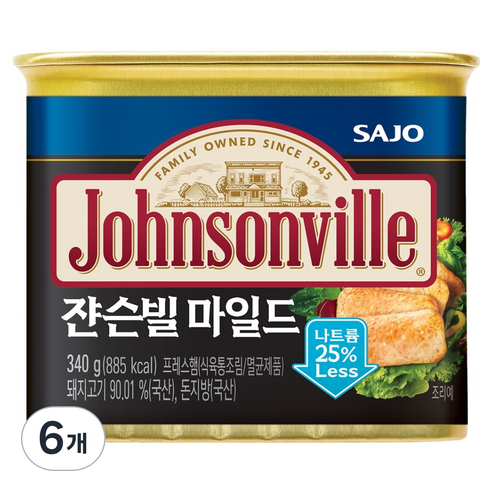 쟌슨빌 마일드 햄통조림