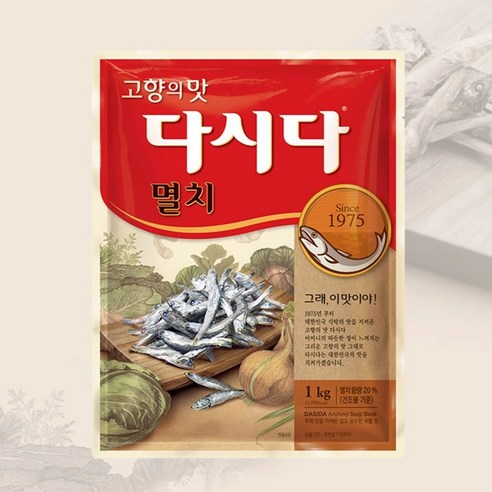 깊은 바다의 향, 다시다 멸치로 완성하는 풍요로운 식탁