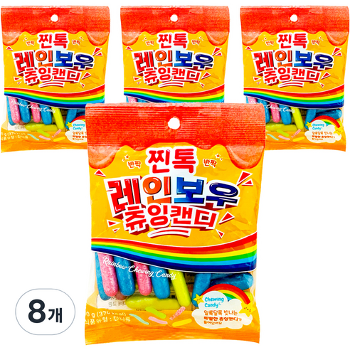 찐톡 레인보우 츄잉캔디, 90g, 8개