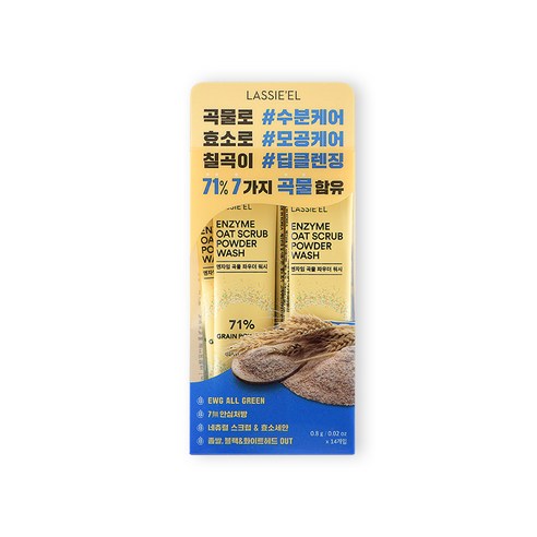라씨엘르 효소 곡물 파우더 워시 클렌징 파우더, 0.8g, 14개