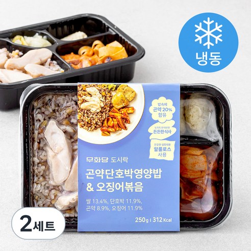 무화당 곤약 단호박 영양밥 & 오징어볶음 (냉동), 250g, 2세트