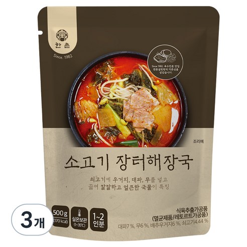 한촌 소고기 장터해장국, 3개, 500g