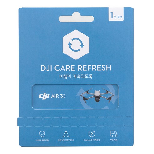 DJI AIR 3S 드론 Care Refresh 1년 플랜, 혼합색상, 1개