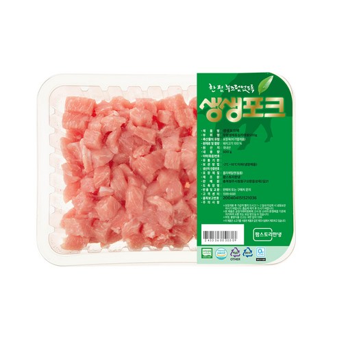 신선한 돼지고기로 건강과 맛을 모두 잡다