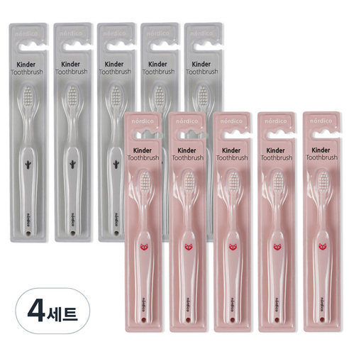 노르디코 킨더 칫솔 여아용 그레이 5p + 핑크 5p, 혼합 색상, 10개입, 4세트