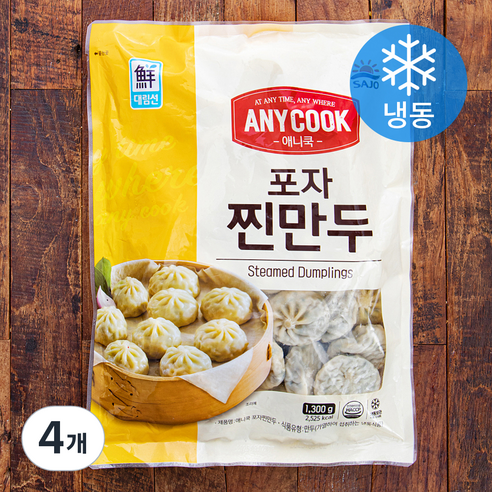 대림선 애니쿡 포자 찐만두 (냉동), 1.3kg, 4개