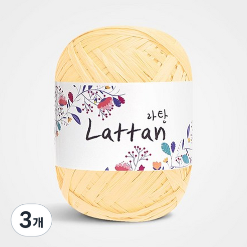 yarna 라탄 라피아 뜨개실 40g, 47번 무광, 3개