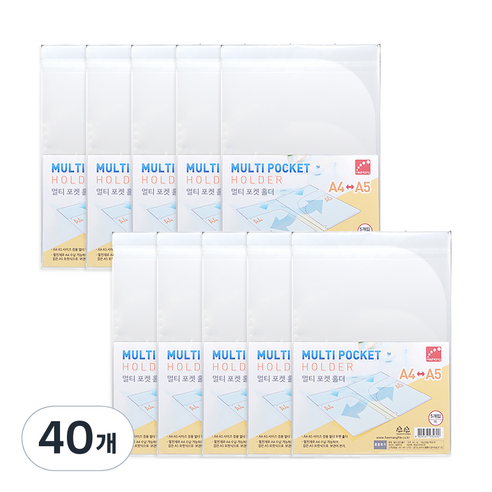 희망사무포인트 멀티 더블 포켓 홀더 파일 A4 A5 겸용, 반투명, 40개