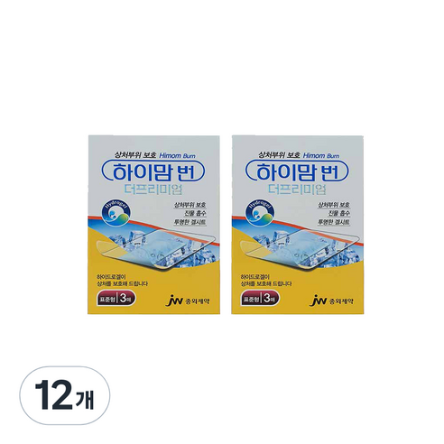 하이맘 번 더프리미엄 밴드 표준형, 12개입