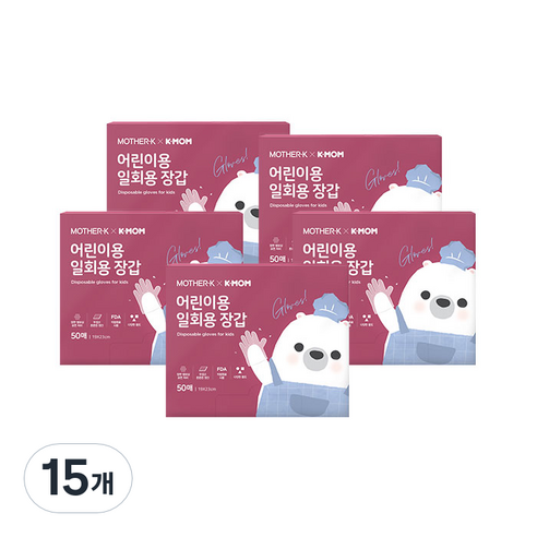 마더케이 어린이 일회용 장갑 50매, 50개, 15개