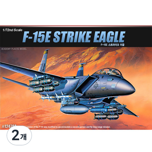 아카데미과학 1:72 F-15E 스트라이크 이글 12478A, 2개