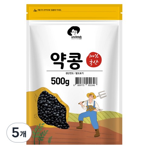 엉클탁 국산 약콩 쥐눈이콩, 500g, 5개