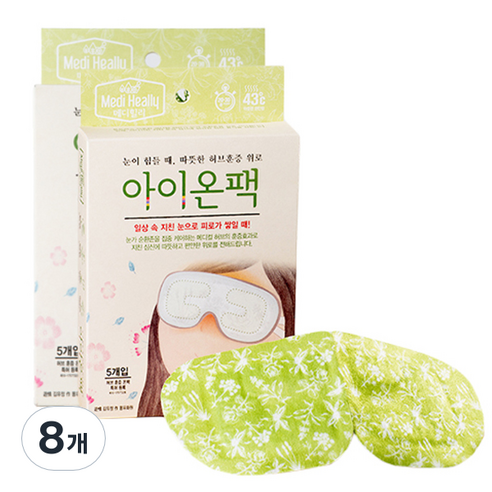 메디힐리 지친 눈피로에 아이온팩 스팀형 아이마스크 허브향, 5개입, 8개