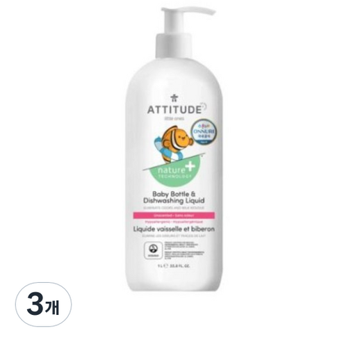 에티튜드 천연 젖병세정제 무향 + 펌프, 1L, 3개