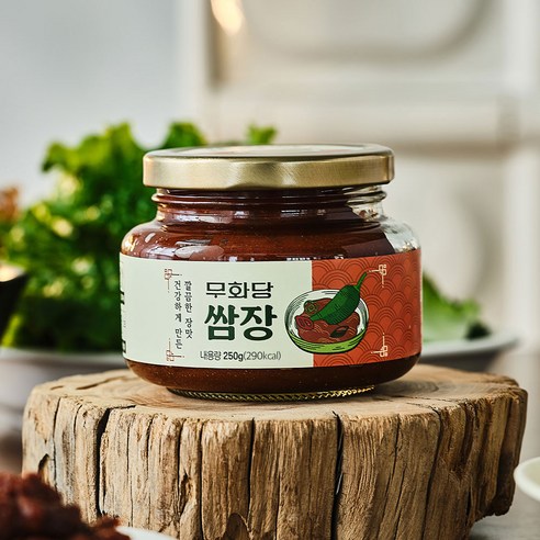 맛과 건강을 동시에! 무화당 알룰로스 쌈장으로 즐기는 특별한 식사시간