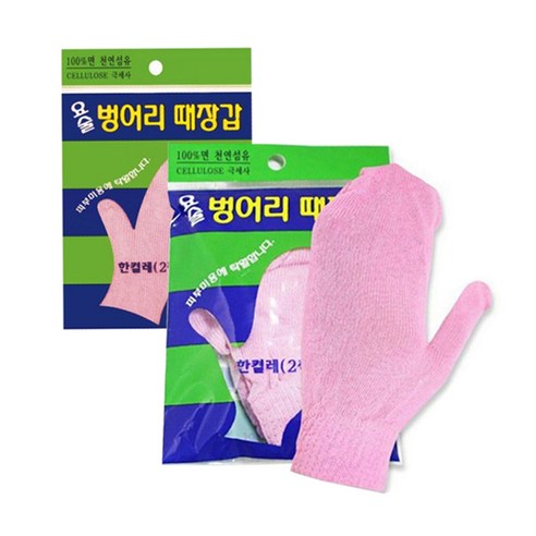 정준산업 요술 손모아 때장갑, 핑크, 2개입, 2세트