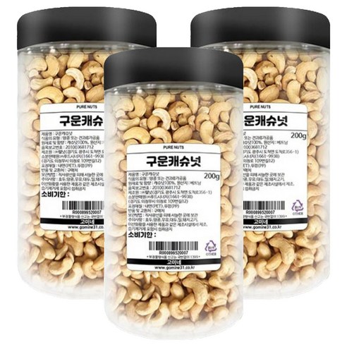 고미네 구운캐슈넛, 200g, 3개