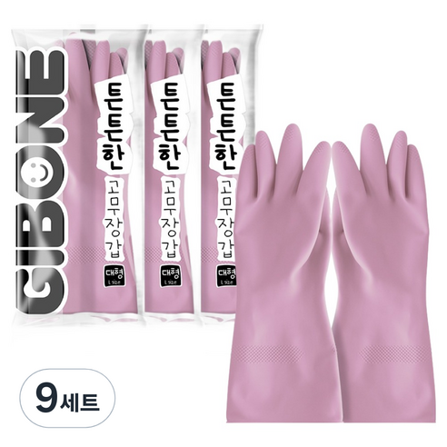 기본에 튼튼한 고무장갑, 체리퍼플, 대(L), 9세트