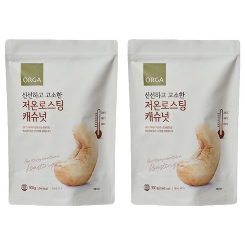ORGA 저온로스팅 캐슈넛, 300g, 2개