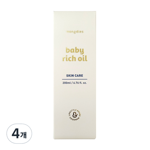 몽디에스 베이비 리치 오일, 4개, 200ml