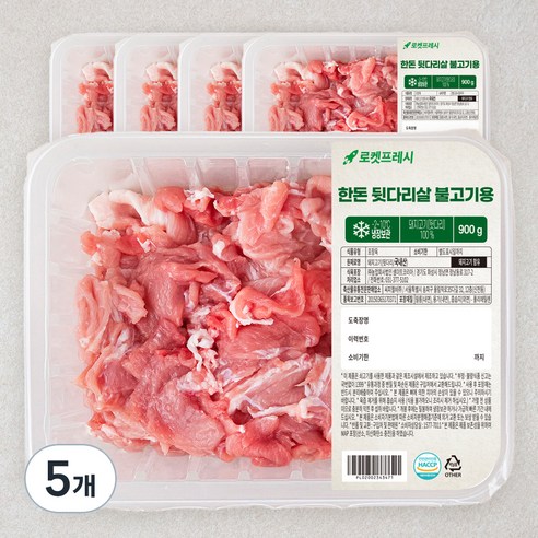 한돈 뒷다리살 불고기용 (냉장), 5개, 900g