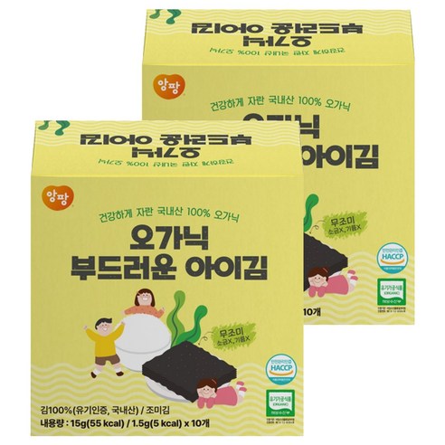 앙팡 오가닉 부드러운 아이김 10p, 15g, 2개