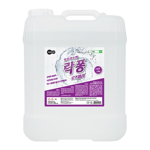 락퐁 욕실세정제 로즈마리, 13L, 1개