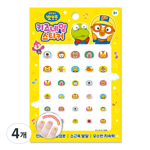뽀로로 키즈 네일스티커, PR01, 4개