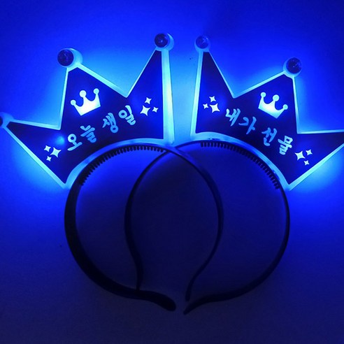 스타리움 생일파티 LED 왕관 머리띠 2p 세트, 블루, 1세트