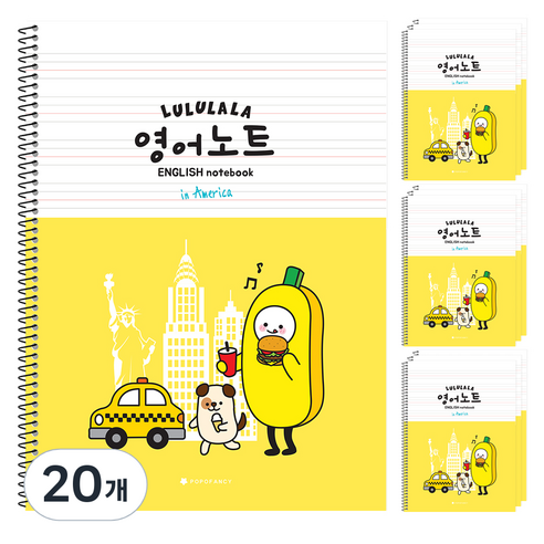 포포팬시 룰루랄라 초등 영어 노트, 옐로우, 20개