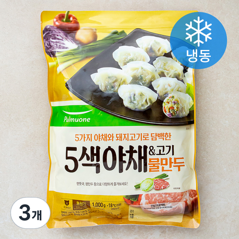 풀무원 5색야채&고기 물만두 (냉동), 1kg, 3개