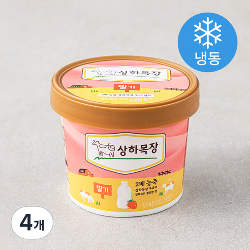 상하목장 컵 아이스크림 딸기 (냉동), 100ml, 1개입, 4개