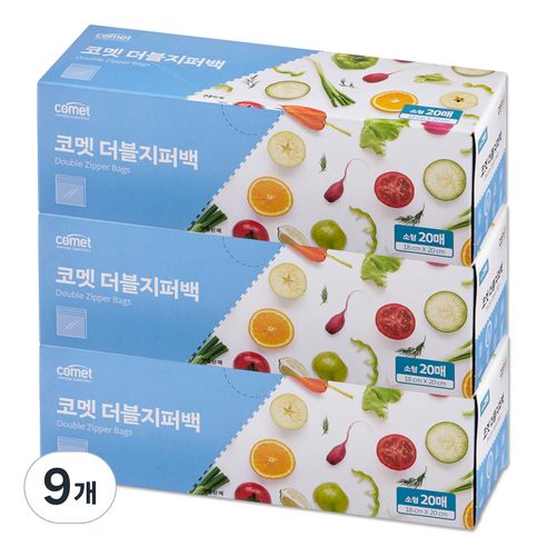 코멧 더블 지퍼백, 소(S), 20개입, 9개