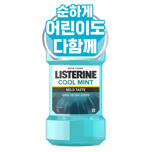 리스테린 쿨민트 마일드, 1000ml, 1개