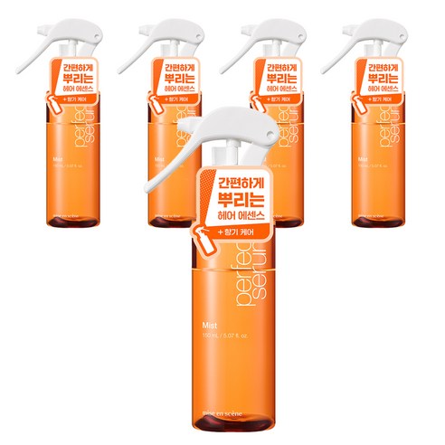 미쟝센 퍼펙트 세럼 헤어미스트, 150ml, 5개
