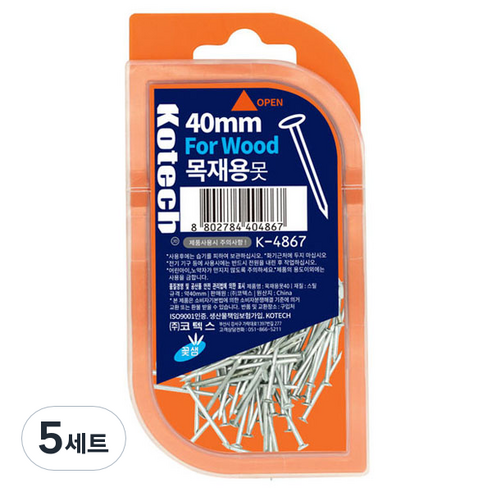 코텍스 목재용 못 + 케이스 세트, 5세트
