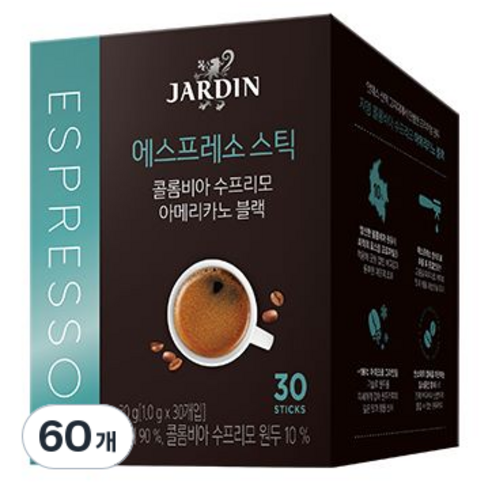 쟈뎅 아메리카노 블랙 콜롬비아 수프리모, 1g, 30개입, 2개