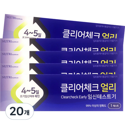 클리어체크얼리 임신테스트기, 1개입, 20개