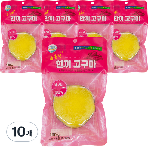 김제공덕농협 HACCP 촉촉한 한끼 고구마, 10개, 130g