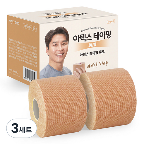 아텍스 테이핑 듀오 베이지, 2개입, 3세트