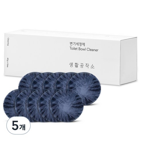 생활공작소 변기세정제 10p, 400g, 5개